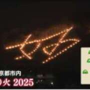 ヒメ日記 2025/08/16 20:42 投稿 春菜 るい エテルナ京都