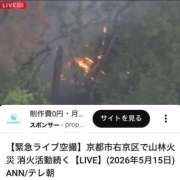 ヒメ日記 2026/05/16 19:42 投稿 春菜 るい エテルナ京都