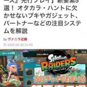 ヒメ日記 2026/07/01 18:04 投稿 春菜 るい エテルナ京都