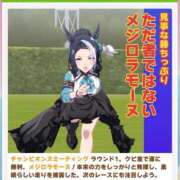 ヒメ日記 2026/09/19 22:31 投稿 春菜 るい エテルナ京都