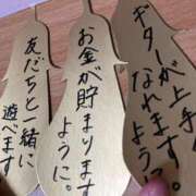 ヒメ日記 2025/06/29 17:12 投稿 かほ ダック京都