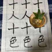 ヒメ日記 2025/08/07 21:59 投稿 かほ ダック京都