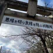 ヒメ日記 2026/03/05 12:27 投稿 かほ ダック京都