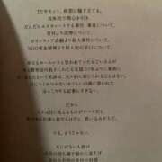 ヒメ日記 2026/05/11 22:04 投稿 かほ ダック京都
