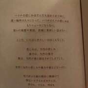 ヒメ日記 2026/05/31 18:12 投稿 かほ ダック京都