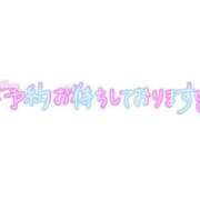 ヒメ日記 2024/06/08 15:58 投稿 すみれ 極妻 ～極上な人妻達～