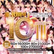 ヒメ日記 2025/11/12 10:34 投稿 アカリ【ﾄﾞM×敏感肌】 ドMなバニーちゃん和歌山店