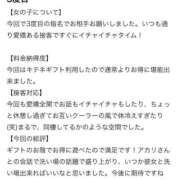 ヒメ日記 2026/02/24 14:34 投稿 アカリ【ﾄﾞM×敏感肌】 ドMなバニーちゃん和歌山店