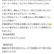 ヒメ日記 2026/02/27 11:25 投稿 アカリ【ﾄﾞM×敏感肌】 ドMなバニーちゃん和歌山店