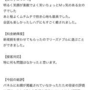 ヒメ日記 2026/02/27 11:30 投稿 アカリ【ﾄﾞM×敏感肌】 ドMなバニーちゃん和歌山店