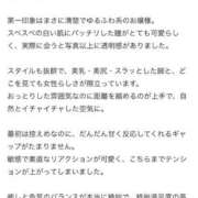 ヒメ日記 2026/02/27 11:39 投稿 アカリ【ﾄﾞM×敏感肌】 ドMなバニーちゃん和歌山店