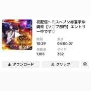 ヒメ日記 2024/10/30 14:53 投稿 にこ☆神聖B小町センター希望！ クラブハンター