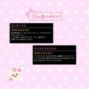 ヒメ日記 2025/05/24 16:32 投稿 なこ スピードエコ難波店