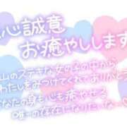 ヒメ日記 2025/01/25 14:22 投稿 水沢みのり(みずさわみのり) 九州熟女　熊本店