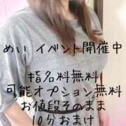 ヒメ日記 2024/05/14 11:25 投稿 めい LOVE KISS（ラブキッス）