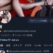 雅女王様 SECOND Ishtar(イシュタル)