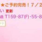 ヒメ日記 2024/07/19 02:14 投稿 れい E+アイドルスクール新宿店