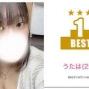 ヒメ日記 2025/04/04 15:04 投稿 うたは サンキュー越谷店