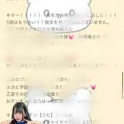ヒメ日記 2025/02/17 12:30 投稿 うた※電マで潮吹き100％♪ きらめけ！にゃんにゃん学園in大宮