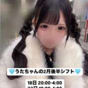 ヒメ日記 2025/02/17 18:02 投稿 うた※電マで潮吹き100％♪ きらめけ！にゃんにゃん学園in大宮