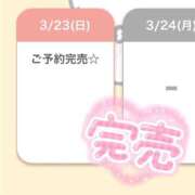 ヒメ日記 2025/03/24 12:03 投稿 うた※電マで潮吹き100％♪ きらめけ！にゃんにゃん学園in大宮