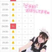 ヒメ日記 2025/04/26 19:45 投稿 うた※電マで潮吹き100％♪ きらめけ！にゃんにゃん学園in大宮