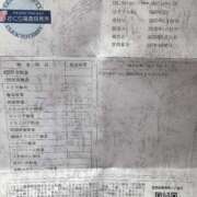 ヒメ日記 2025/02/04 13:40 投稿 戸田 なずな club eyes