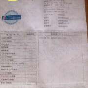 ヒメ日記 2026/02/28 08:04 投稿 戸田 なずな club eyes