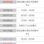 ヒメ日記 2026/04/04 21:22 投稿 戸田 なずな club eyes