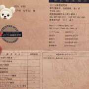 ヒメ日記 2026/08/30 13:14 投稿 戸田 なずな club eyes