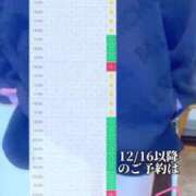 ヒメ日記 2024/12/10 12:05 投稿 白咲らんか ウルトラグレイス24