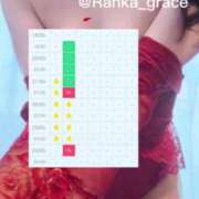 ヒメ日記 2024/12/29 17:00 投稿 白咲らんか ウルトラグレイス24