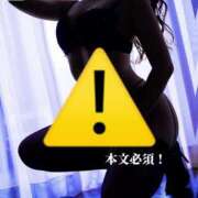 ヒメ日記 2024/12/30 14:20 投稿 白咲らんか ウルトラグレイス24