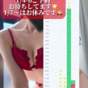 ヒメ日記 2025/01/01 16:40 投稿 白咲らんか ウルトラグレイス24