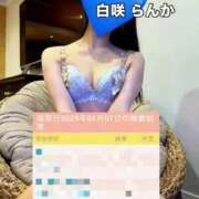 ヒメ日記 2025/01/07 21:10 投稿 白咲らんか ウルトラグレイス24