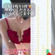 ヒメ日記 2025/02/11 10:33 投稿 白咲らんか ウルトラグレイス24