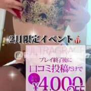 ヒメ日記 2025/02/18 19:50 投稿 白咲らんか ウルトラグレイス24