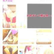 ヒメ日記 2025/02/20 03:20 投稿 白咲らんか ウルトラグレイス24