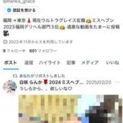 ヒメ日記 2025/03/05 13:50 投稿 白咲らんか ウルトラグレイス24