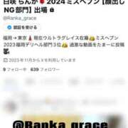 ヒメ日記 2025/03/13 03:00 投稿 白咲らんか ウルトラグレイス24