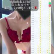 ヒメ日記 2025/03/18 14:30 投稿 白咲らんか ウルトラグレイス24