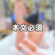 ヒメ日記 2025/03/19 14:39 投稿 白咲らんか ウルトラグレイス24