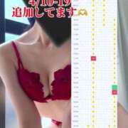 ヒメ日記 2025/04/09 16:21 投稿 白咲らんか ウルトラグレイス24