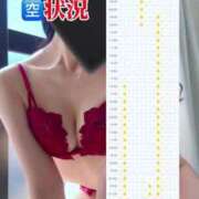 ヒメ日記 2025/04/11 21:18 投稿 白咲らんか ウルトラグレイス24