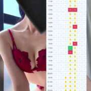 ヒメ日記 2025/04/20 12:23 投稿 白咲らんか ウルトラグレイス24