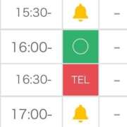 ヒメ日記 2025/04/24 08:40 投稿 白咲らんか ウルトラグレイス24