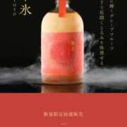 ヒメ日記 2025/04/30 00:13 投稿 白咲らんか ウルトラグレイス24