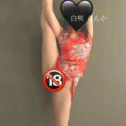 ヒメ日記 2025/05/13 12:20 投稿 白咲らんか ウルトラグレイス24