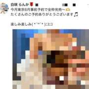 ヒメ日記 2025/06/16 12:50 投稿 白咲らんか ウルトラグレイス24