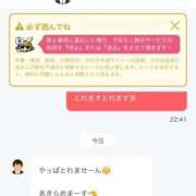 ヒメ日記 2025/06/16 16:51 投稿 白咲らんか ウルトラグレイス24